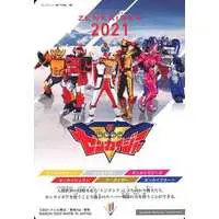 Trading Card - Kikai Sentai Zenkaiger