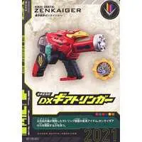 Trading Card - Kikai Sentai Zenkaiger