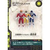 Trading Card - Taiyo Sentai Sun Vulcan