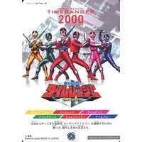 Trading Card - Mirai Sentai Timeranger