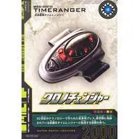 Trading Card - Mirai Sentai Timeranger