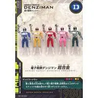 Trading Card - Denshi Sentai Denziman