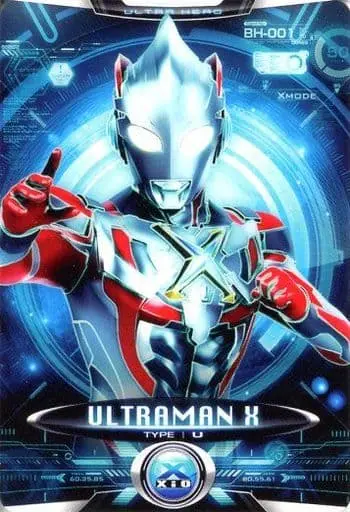 Trading Card - Ultraman X