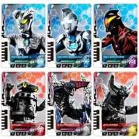 Ultra Dimension Cards - Ultraman Geed / Ultraman Z (Character) & Gomora & Sevenger & Ultraman Belial