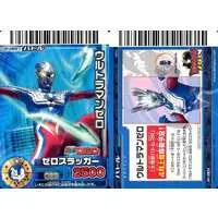 Trading Card - Ultraman Zero Series