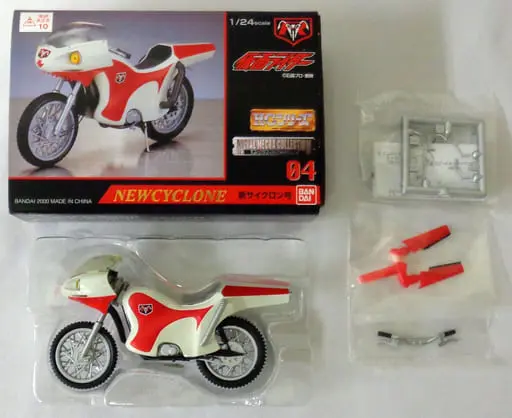 Toys - Kamen Rider