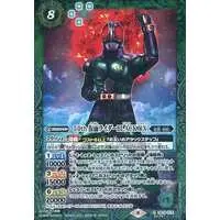 Battle Spirits - Kamen Rider Black RX / Kamen Rider Black RX (Character)