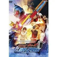 DVD - Kamen Rider Fourze / Kamen Rider Fourze (Character)