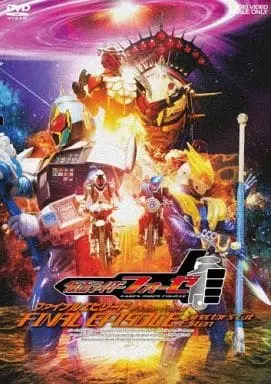 DVD - Kamen Rider Fourze