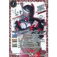 Battle Spirits - Kamen Rider Ryuki / Kamen Rider Ryuki (Character)