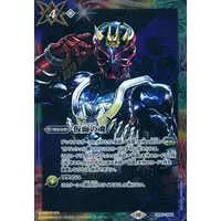 Battle Spirits - Kamen Rider Hibiki / Kamen Rider Hibiki (Character)