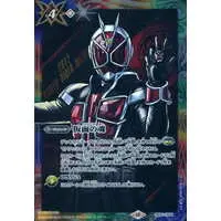 Battle Spirits - Kamen Rider Wizard / Kamen Rider Wizard (Character)