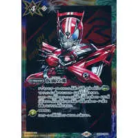 Battle Spirits - Kamen Rider Drive / Kamen Rider Drive (Character)