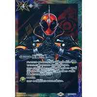 Battle Spirits - Kamen Rider Ghost / Kamen Rider Ghost (Character)