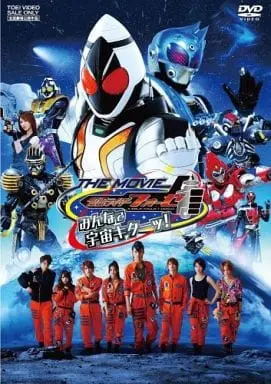 DVD - Kamen Rider Fourze