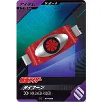 Ganba Legends - Kamen Rider Decade