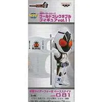 World Collectable Figure - Kamen Rider Fourze / Kamen Rider Fourze (Character)