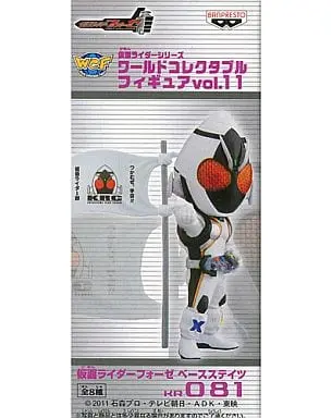 World Collectable Figure - Kamen Rider Fourze / Kamen Rider Fourze (Character)