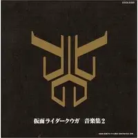 Soundtrack - CD - Kamen Rider Kuuga