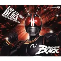 Soundtrack - CD - Kamen Rider Black / Battle Hopper