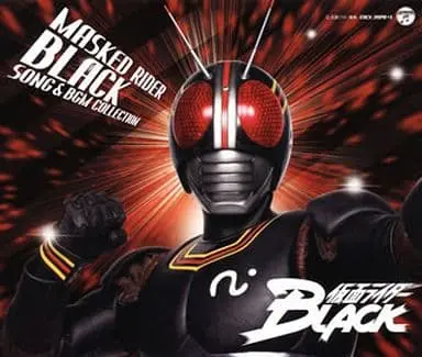 Soundtrack - CD - Kamen Rider Black / Battle Hopper