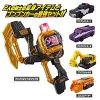 Transformation Devices - Bakuage Sentai Boonboomger / Bun Orange & Bun Black