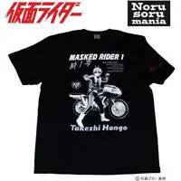 Premium Bandai Limited - Kamen Rider / Kamen Rider 1 Size-L