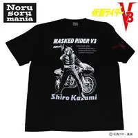 Premium Bandai Limited - Kamen Rider V3 Size-L