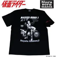 Premium Bandai Limited - Kamen Rider / Kamen Rider 2 Size-L