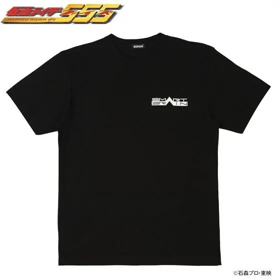 Premium Bandai Limited - Kamen Rider 555 / Kamen Rider Faiz Size-M