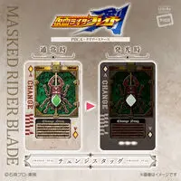 Premium Bandai Limited - Kamen Rider Blade