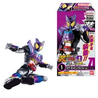 So-Do - Premium Bandai Limited - Kamen Rider Geats / Kamen Rider Buffa & Kamen Rider Legend & Kamen Rider Gavv (Character)