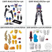 So-Do - Premium Bandai Limited - Kamen Rider Geats / Kamen Rider Buffa & Kamen Rider Legend & Kamen Rider Gavv (Character)