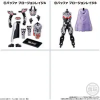 So-Do - Premium Bandai Limited - Kamen Rider Geats / Kamen Rider Buffa & Kamen Rider Legend & Kamen Rider Gavv (Character)