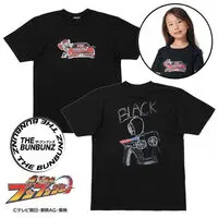 Kids Clothes - Premium Bandai Limited - Bakuage Sentai Boonboomger / Bun Black