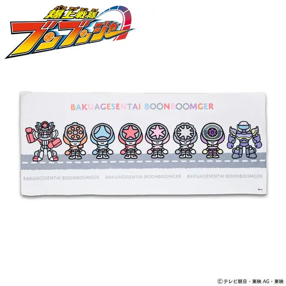 Premium Bandai Limited - Bakuage Sentai Boonboomger