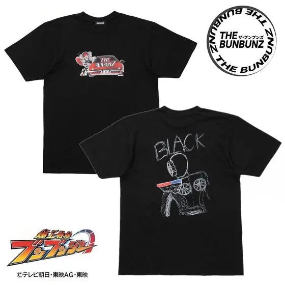 Premium Bandai Limited - Bakuage Sentai Boonboomger / Bun Black Size-M