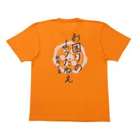 Premium Bandai Limited - Bakuage Sentai Boonboomger / Bun Orange