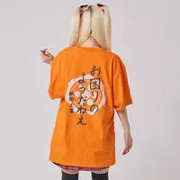 Premium Bandai Limited - Bakuage Sentai Boonboomger / Bun Orange Size-M