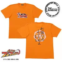 Premium Bandai Limited - Bakuage Sentai Boonboomger / Bun Orange Size-L