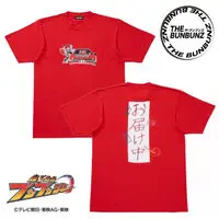 Premium Bandai Limited - Bakuage Sentai Boonboomger / Bun Red Size-M