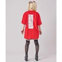 Premium Bandai Limited - Bakuage Sentai Boonboomger / Bun Red Size-M