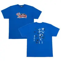 Kids Clothes - Premium Bandai Limited - Bakuage Sentai Boonboomger / Bun Blue