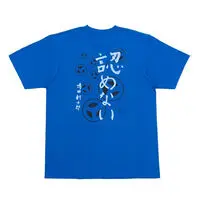 Premium Bandai Limited - Bakuage Sentai Boonboomger / Bun Blue Size-XL