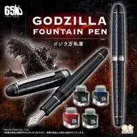 Premium Bandai Limited - Godzilla