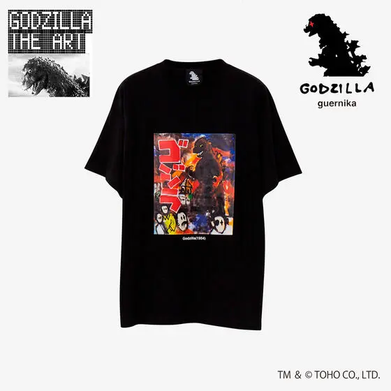 Premium Bandai Limited - Godzilla Size-XXL