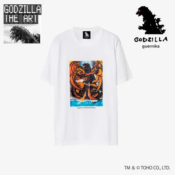 Premium Bandai Limited - Godzilla Size-XXL