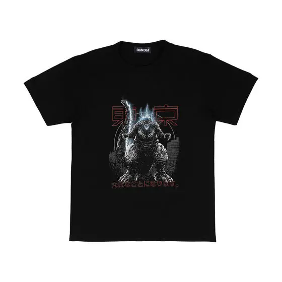 Premium Bandai Limited - Godzilla Minus One Size-S