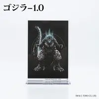 Premium Bandai Limited - Godzilla Minus One