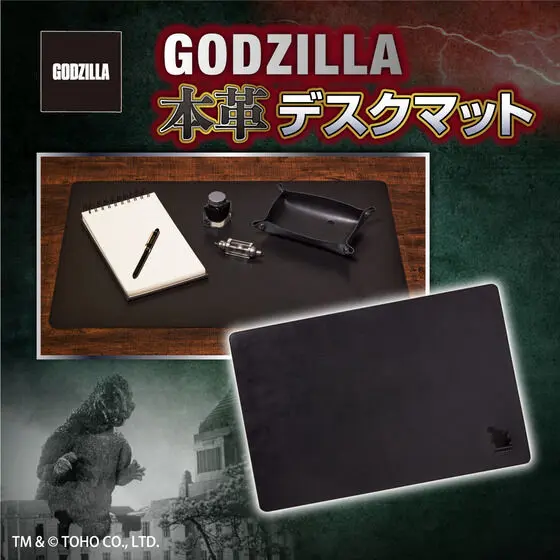 Premium Bandai Limited - Godzilla